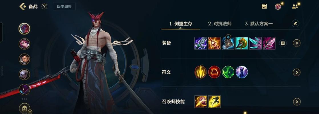 英雄联盟瞎子（盲僧）出装推荐？出装顺序如何？-第2张图片-西柚游戏