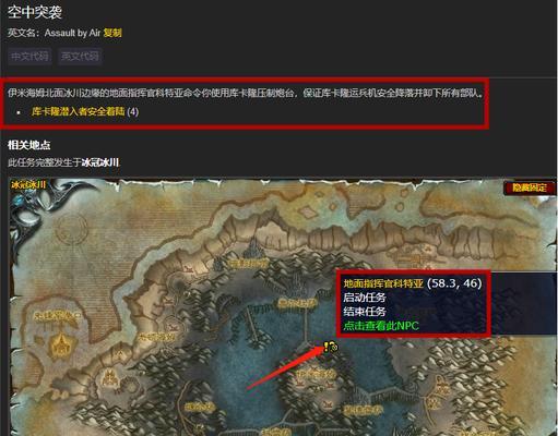 魔兽世界中如何正确降落？-第1张图片-西柚游戏
