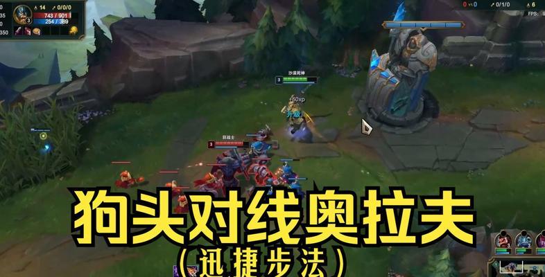 腕豪对战奥拉夫的策略是什么？-第1张图片-西柚游戏