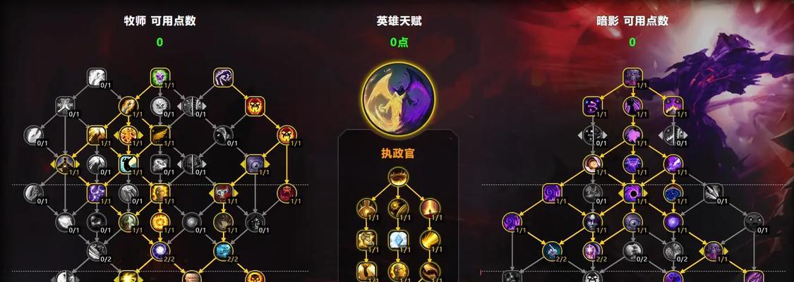 魔兽追逐暗影任务如何通过？需要哪些技巧？-第1张图片-西柚游戏