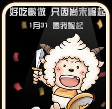 英雄联盟ID“羔羊与狼”是什么意思？代表什么？-第2张图片-西柚游戏