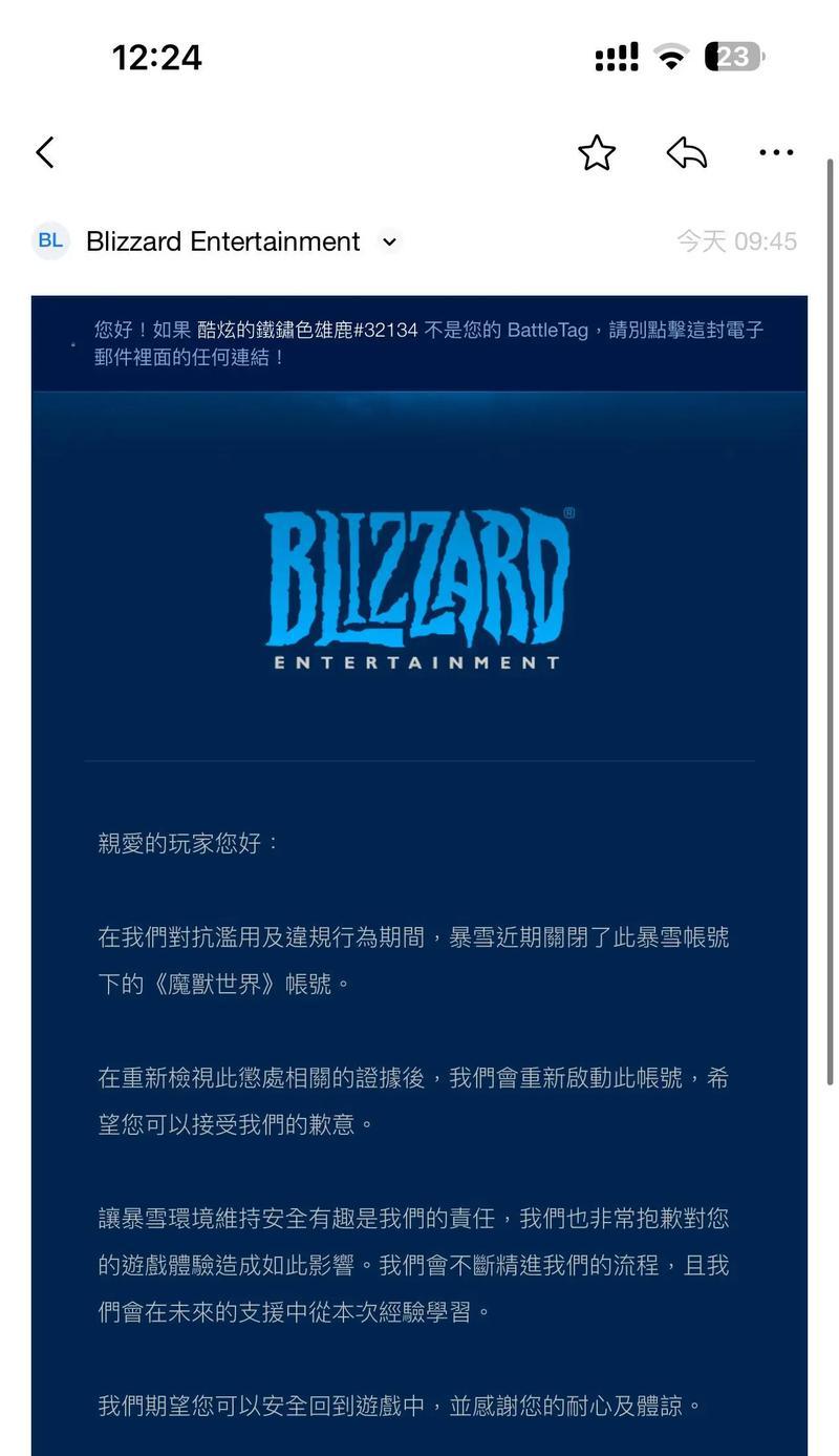 美服魔兽世界cdk激活步骤是什么？遇到问题怎么办？-第3张图片-西柚游戏