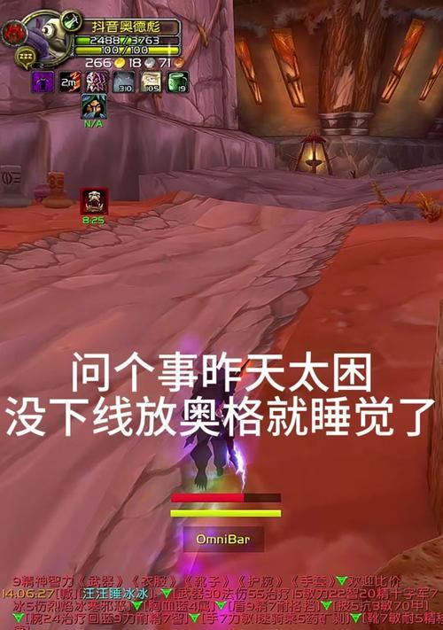 魔兽世界中如何进行骑乘？-第2张图片-西柚游戏