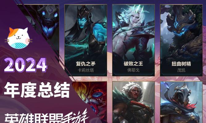 英雄联盟后期游戏趋势如何？后期发展有哪些变化？-第3张图片-西柚游戏