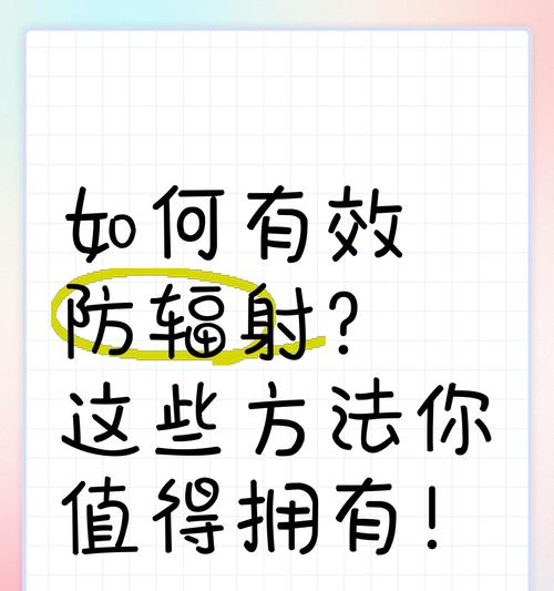 辐射4辐射减少方法是什么？减少辐射时遇到问题怎么办？-第1张图片-西柚游戏