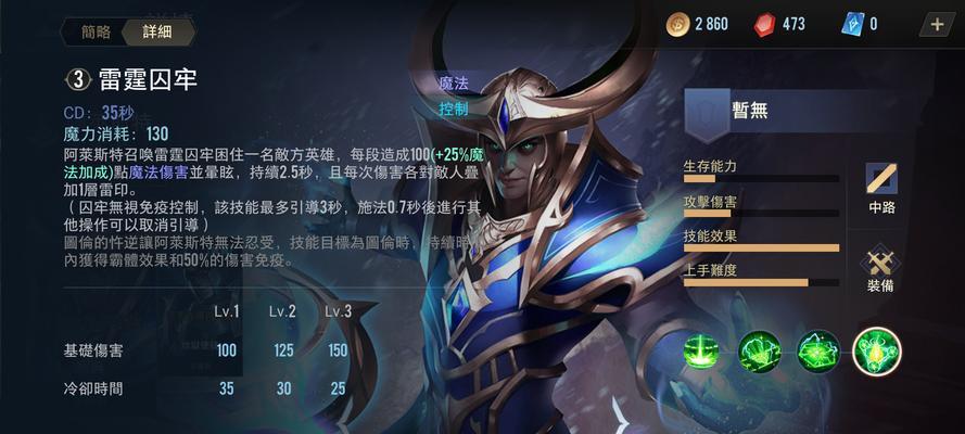 宙斯的话在英雄联盟中如何操作？-第2张图片-西柚游戏