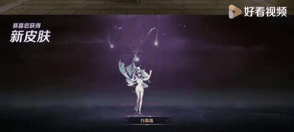 王者荣耀张启皮肤要点什么？购买条件有哪些？-第1张图片-西柚游戏