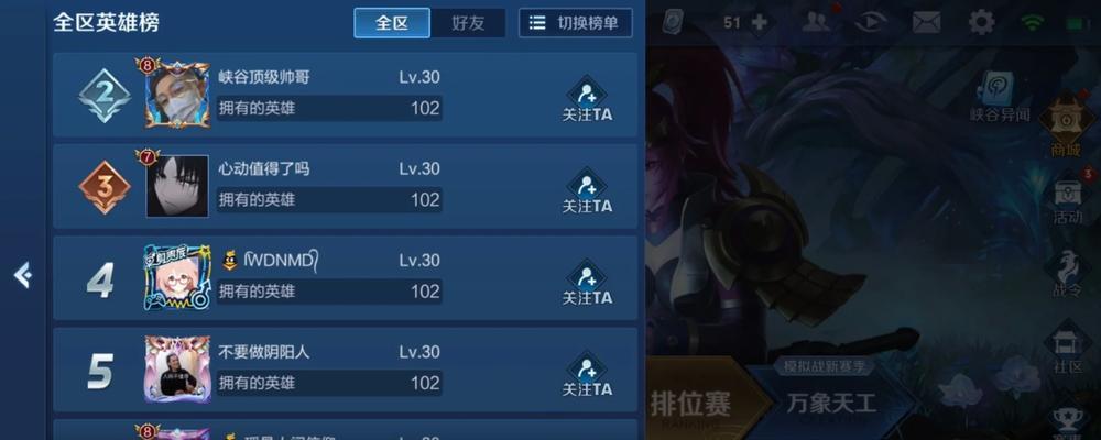王者荣耀张启皮肤要点什么？购买条件有哪些？-第3张图片-西柚游戏