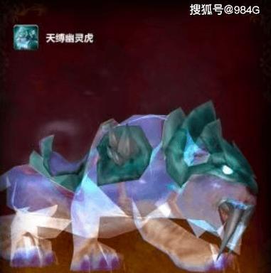魔兽世界中幽灵虎的获得方法有哪些？-第1张图片-西柚游戏