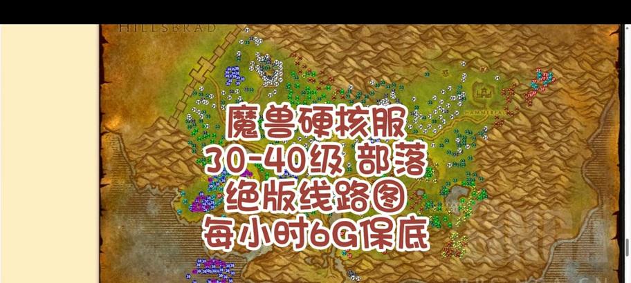魔兽世界亚服60级如何排队副本？-第1张图片-西柚游戏