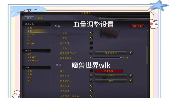 单机魔兽怎么改？游戏设置有哪些技巧？-第3张图片-西柚游戏