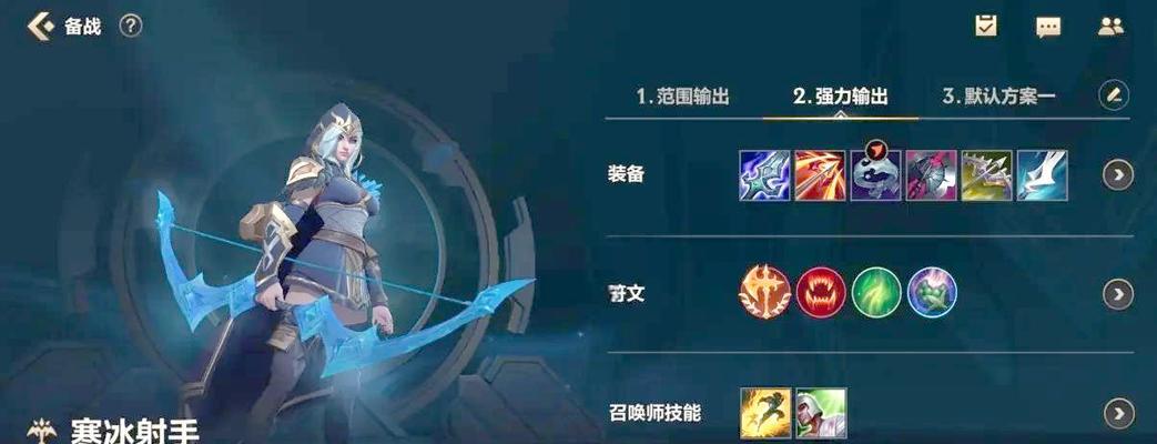 寒冰射手在英雄联盟中的正确玩法是什么？-第1张图片-西柚游戏
