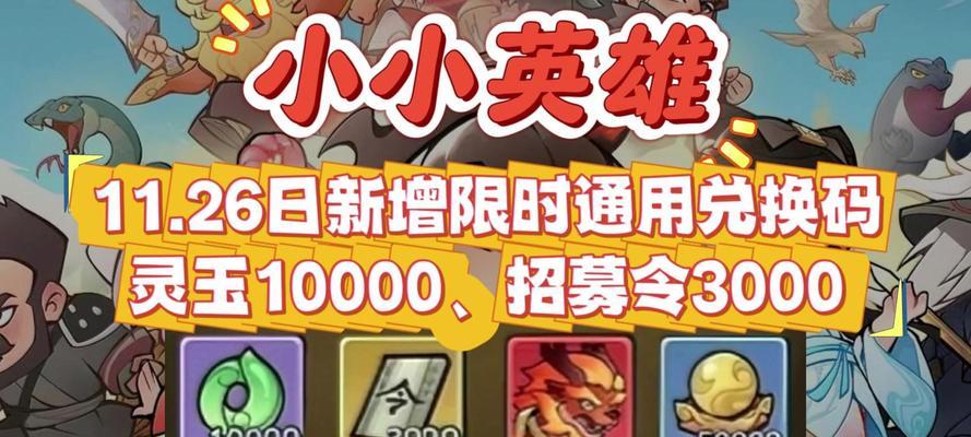 小兵分享英雄的机制是什么？-第2张图片-西柚游戏