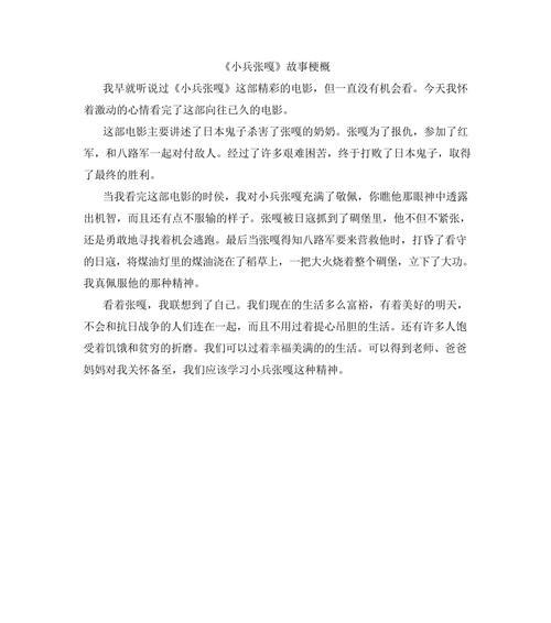 小兵分享英雄的机制是什么？-第3张图片-西柚游戏