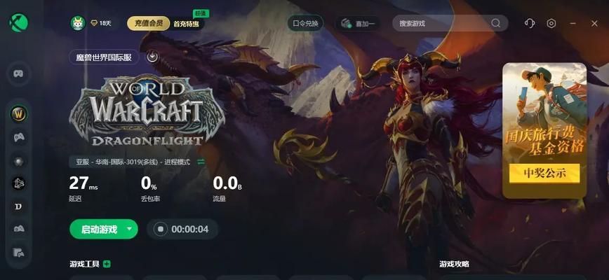 魔兽世界专家模式迅游玩法是什么？需要注意什么？-第1张图片-西柚游戏