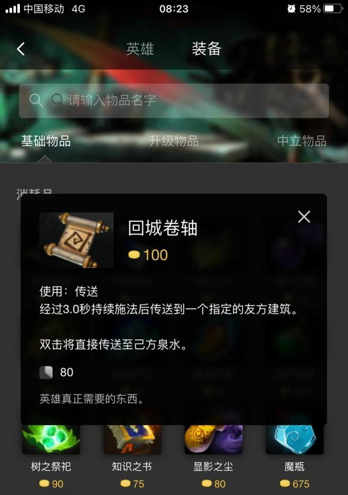 英雄联盟账号为何频繁冻结？-第3张图片-西柚游戏