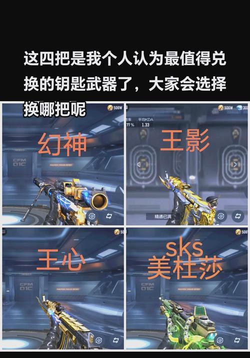 王者荣耀钥匙兑换最佳选择是什么？-第2张图片-西柚游戏