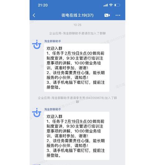 预定任务取消流程是怎样的？如何避免不必要的任务？-第3张图片-西柚游戏