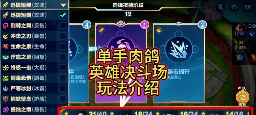 英雄联盟场地正方形的含义是什么？-第1张图片-西柚游戏