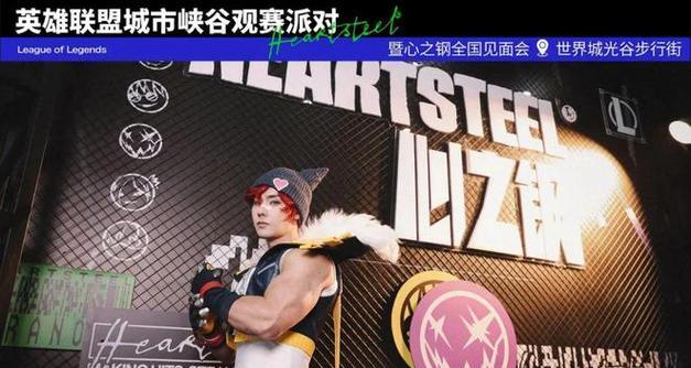 英雄联盟场地正方形的含义是什么？-第2张图片-西柚游戏