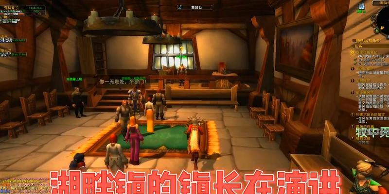 魔兽世界湖畔镇现状任务如何完成？任务完成后有什么奖励？-第3张图片-西柚游戏