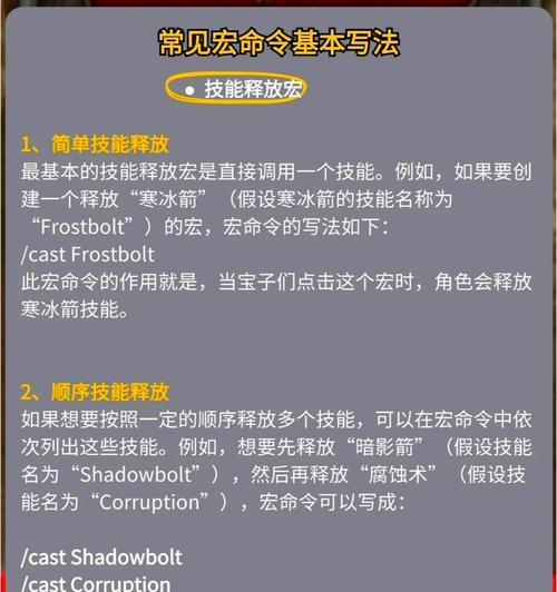 魔兽世界中切换阵营的命令是什么？使用方法有何特别之处？-第1张图片-西柚游戏