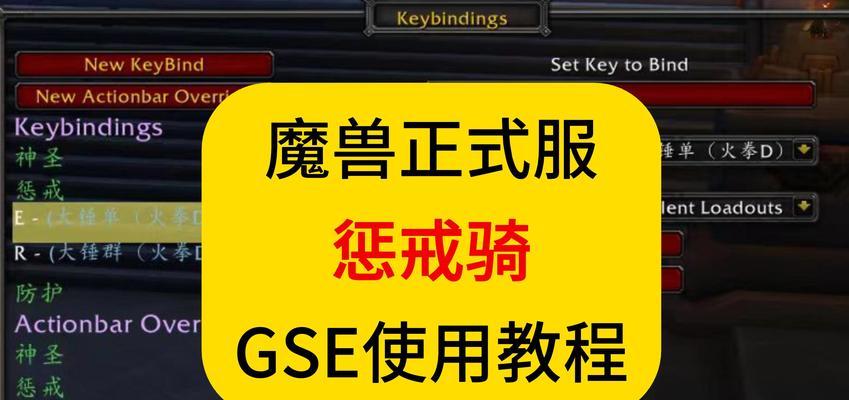 魔兽世界中切换阵营的命令是什么？使用方法有何特别之处？-第3张图片-西柚游戏