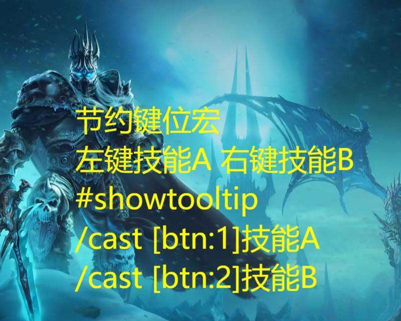 魔兽世界中切换阵营的命令是什么？使用方法有何特别之处？-第2张图片-西柚游戏