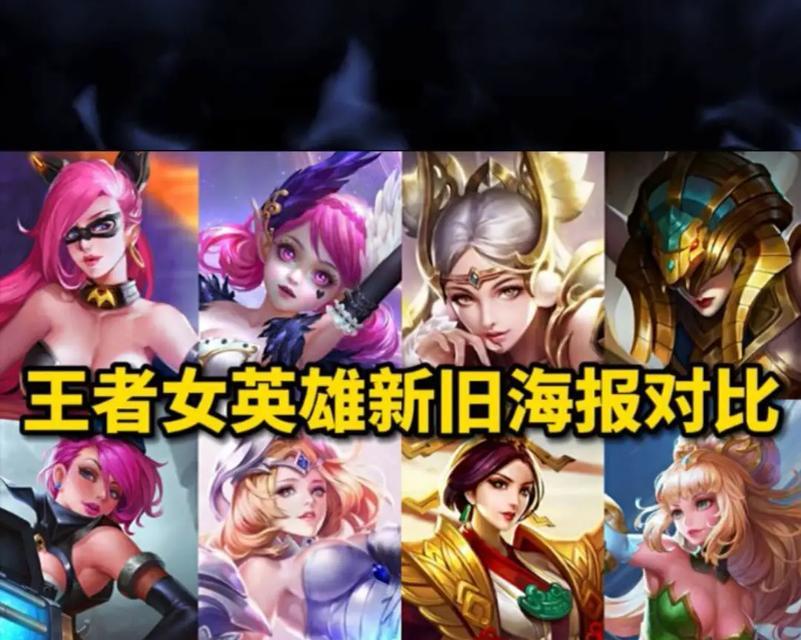 王者荣耀29版本好玩内容是什么？-第1张图片-西柚游戏