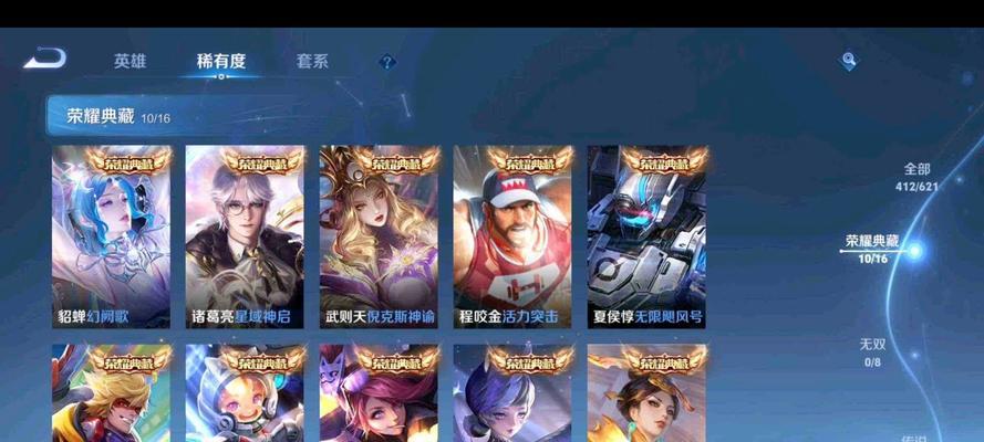 王者荣耀29版本好玩内容是什么？-第2张图片-西柚游戏