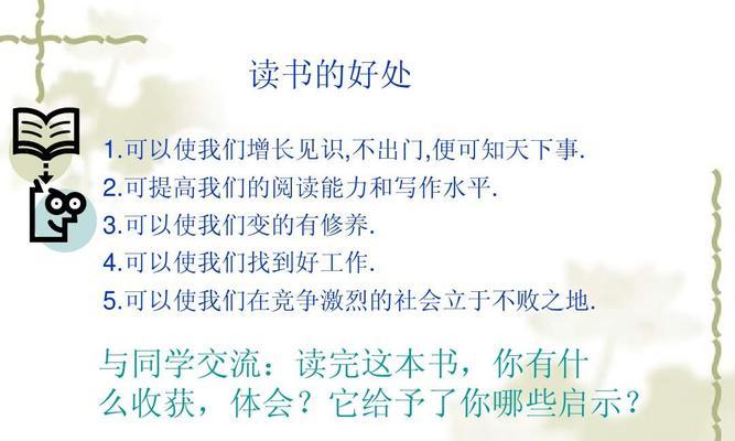 开麦百家争鸣功能如何使用？它有什么好处？-第2张图片-西柚游戏