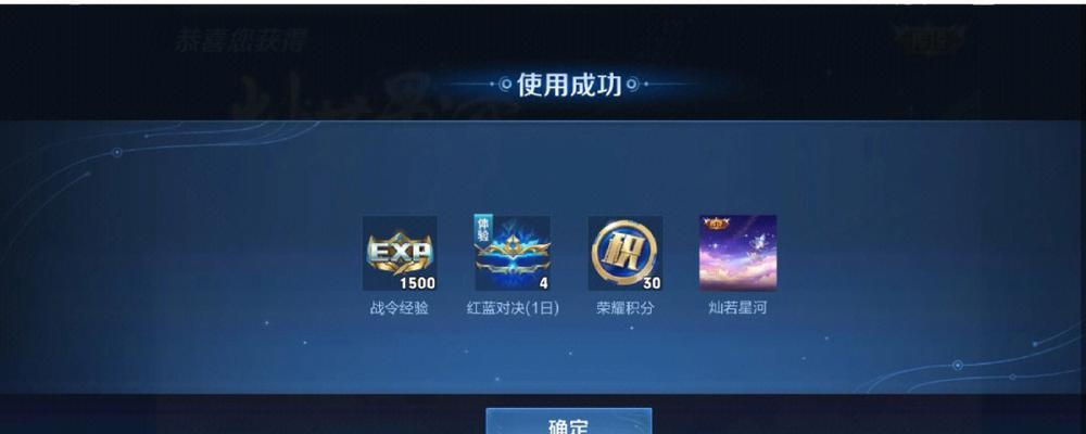 怎么选择天幕王者荣耀英雄？选择英雄的策略和技巧有哪些？-第2张图片-西柚游戏
