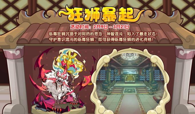 洛克王国购买药品的正确方法有哪些？-第3张图片-西柚游戏