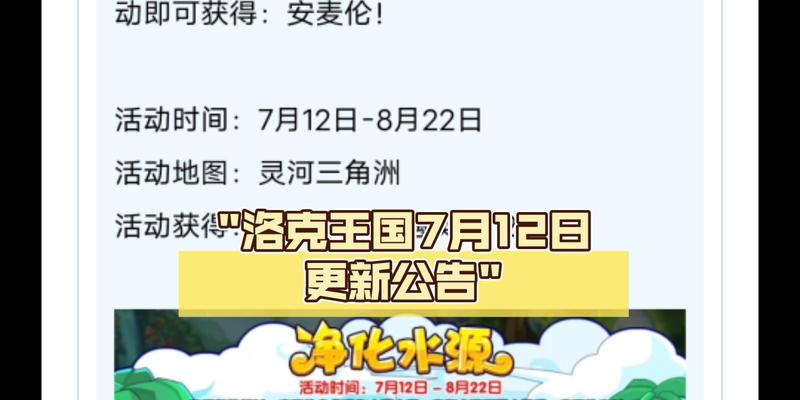 洛克王国购买药品的正确方法有哪些？-第2张图片-西柚游戏