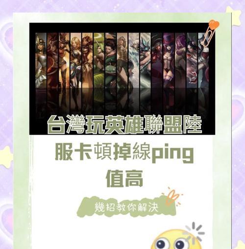 老版英雄联盟如何关闭界面声音？设置方法是什么？-第3张图片-西柚游戏