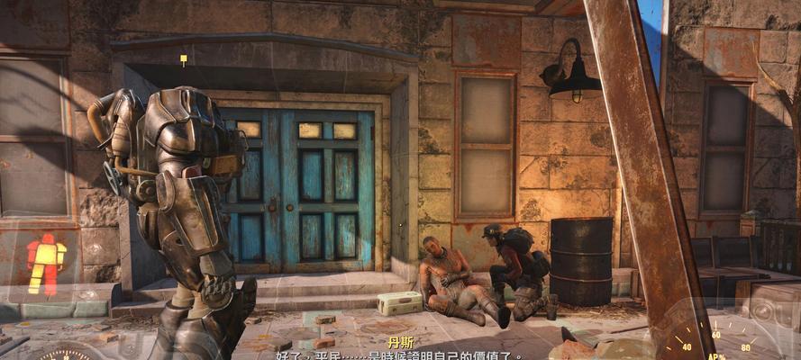 辐射4中强行退出任务的后果是什么？如何处理？-第3张图片-西柚游戏