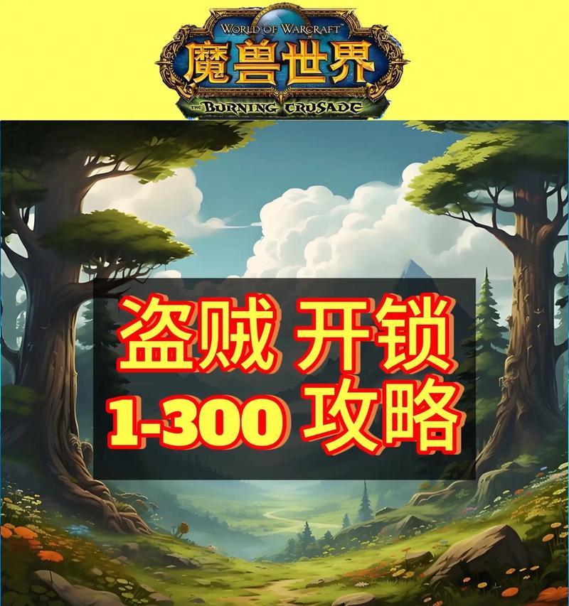魔兽世界账号被盗怎么办？-第3张图片-西柚游戏