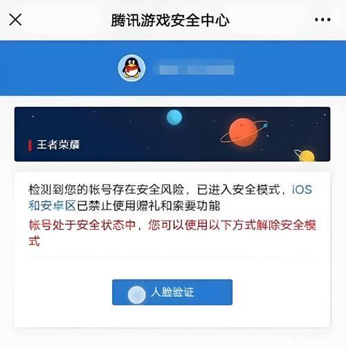 魔兽世界账号被盗怎么办？-第2张图片-西柚游戏