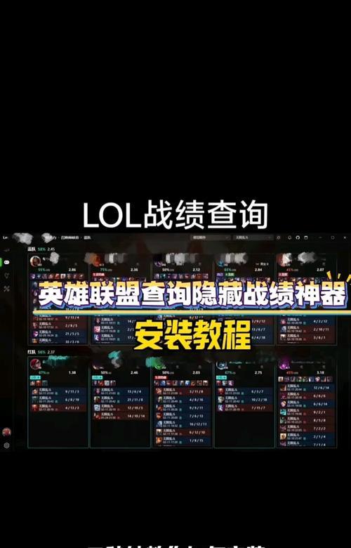 提升英雄联盟下载速度的方法有哪些？-第1张图片-西柚游戏