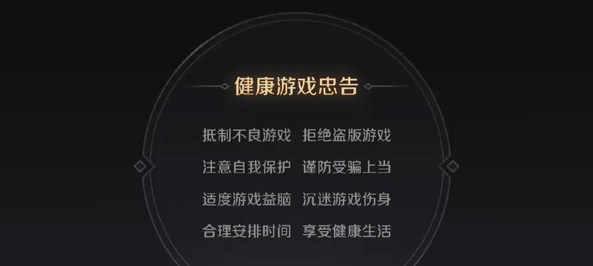 如何设置固定英雄？请求固定英雄的步骤是什么？-第2张图片-西柚游戏