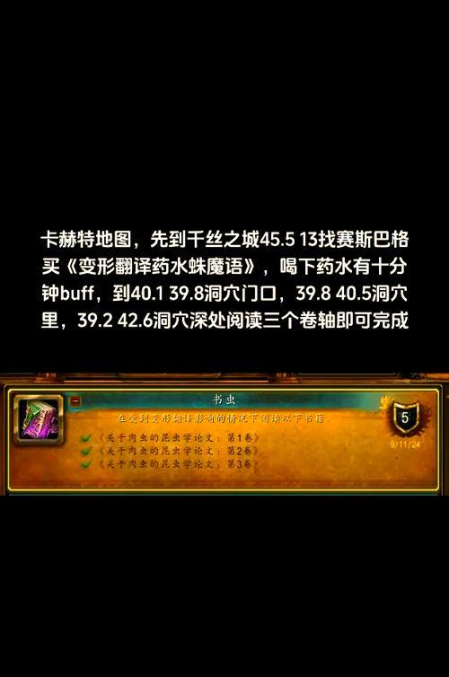 魔兽世界成就查看方法是什么？-第1张图片-西柚游戏