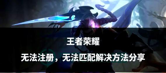 王者荣耀如何清理缓存？清理缓存的步骤是什么？-第1张图片-西柚游戏
