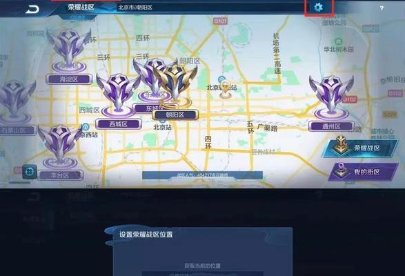 王者荣耀荣耀战区设置方法是什么？-第3张图片-西柚游戏