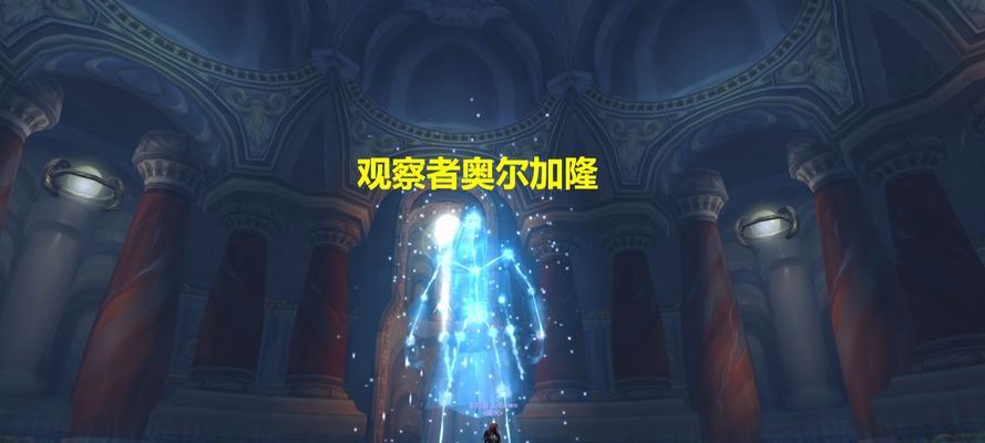 魔兽世界观星怎么开启困难模式？困难模式的开启条件是什么？-第3张图片-西柚游戏