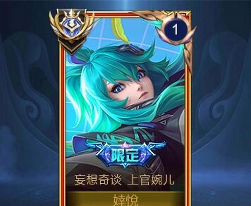 王者荣耀滑雪名字取法是什么？取名有什么技巧？-第1张图片-西柚游戏