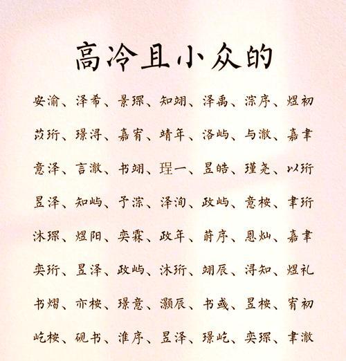 王者荣耀滑雪名字取法是什么？取名有什么技巧？-第3张图片-西柚游戏