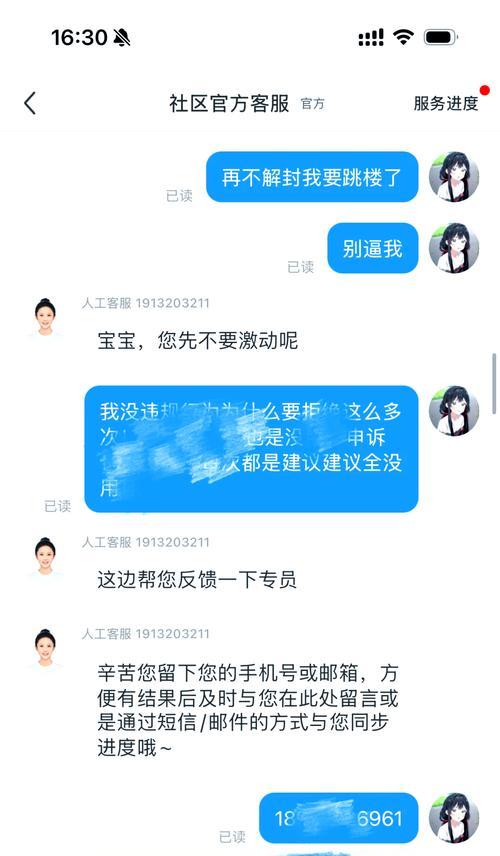 英雄联盟账号为何会被封？封号后如何申诉恢复？-第1张图片-西柚游戏