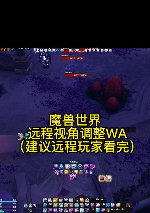 魔兽世界WA插件左右侧对话框关闭方法是什么？-第2张图片-西柚游戏