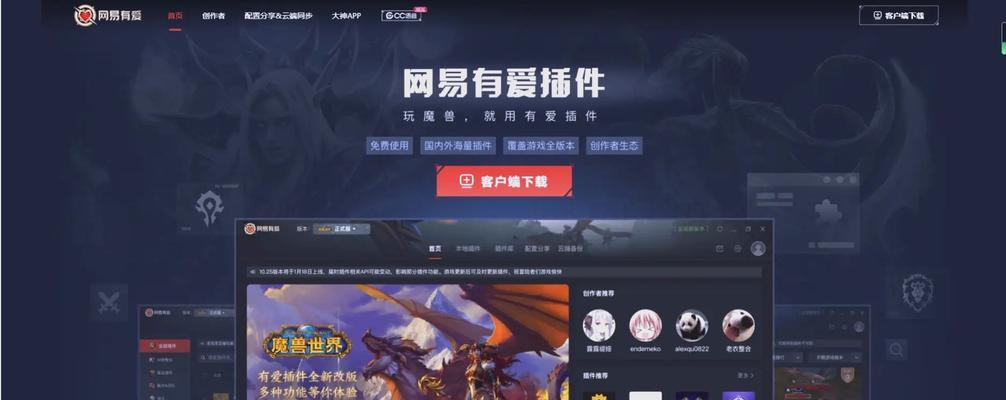 魔兽世界WA插件左右侧对话框关闭方法是什么？-第3张图片-西柚游戏