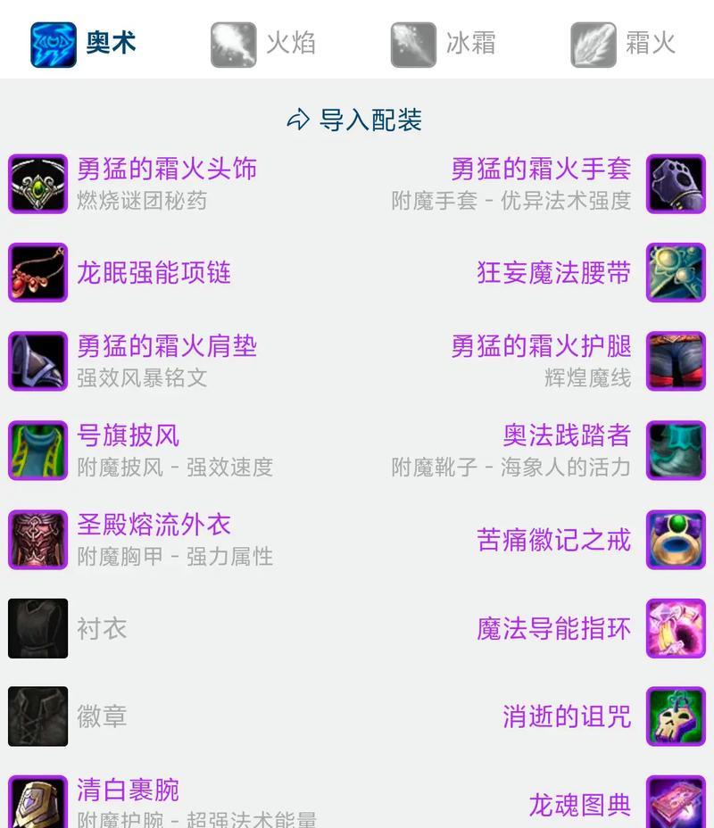 在魔兽世界中如何对抗韧性装备？-第1张图片-西柚游戏